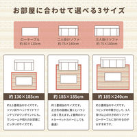 萩原 インド綿 ボンディングラグ ピート 1850×1850mm ブラック 270071829 1枚（直送品）