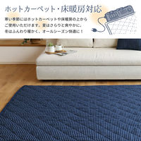 萩原 インド綿 キルトラグ ワッフル 1300×1850mm ネイビー 270072105 1枚（直送品）
