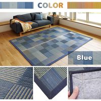 萩原 デニムパッチ い草ラグ 撥水 1200×1800mm イエロー 81946022 1枚（直送品）