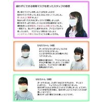 成願 日本製抗菌ガーゼマスク　ホワイト　5枚セット gauze 5P 1セット（5枚入）（直送品）
