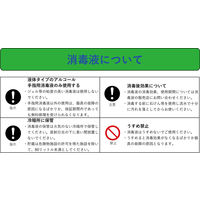 家庭用アルコール専用 手指消毒自動ディスペンサー Lite 360ml TDS-ADL 1個 高森コーキ