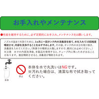 業務用アルコール専用 手指消毒自動ディスペンサー Pro 750ml TDS-ADP 1個 高森コーキ