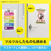 マグエックス マグネットハイブリッドクリップ（S）白 MHC-100-W 1箱（10個入）