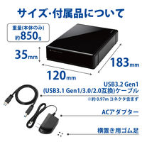 HDD (ハードディスク) 外付け 8TB USB3.0 暗号化 ブラック ELD-EEN080UBK エレコム 1台