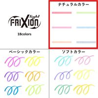 パイロット フリクションライト ナチュラルカラー ペールオレンジ SFL-10SL-NPO 3本