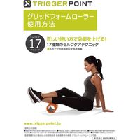 ミューラー グリッドフォームローラーX 04406 1本