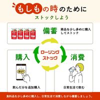 【機能性表示食品】伊藤園 トマトジュース 理想のトマト 190g 1箱（20缶入） 長期保存 【野菜ジュース/野菜飲料】
