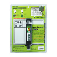 ビッグマン 1人撮り工事用耐水黒板 本体 (両面マグネット対応) 052156 1枚