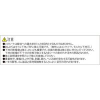 【建築資材・浴室用床シート】フクビ化学工業 あんから 1800mm×4mm×2.9m ライトグレー AK029LG 1巻（直送品）