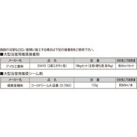 【建築資材・浴室用床シート】フクビ化学工業 あんからプラス 1800mm×4mm×3.0m アイボリー AKP030V 1巻（直送品）
