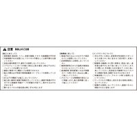 【建築資材・浴室用床シート】フクビ化学工業 樹脂化粧パネル アルパレージ 910mm×2450mm　WW AP2WW 1梱包（2枚入）（直送品）