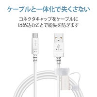 エレコム Lightning変換アダプタ/ホワイト MPA-MBLADWH 1個