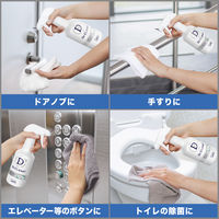 エステー Dr.CLEAN+除菌・ウイルス除去スプレー 500mL 909933 1本　アルコール　除菌剤