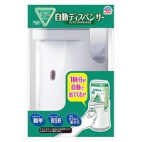 モンダミン 自動ディスペンサー 1個 アース製薬