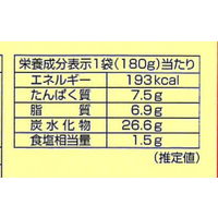 【ロハコ・アスクル限定】トマトチャナマサラカレー 1人前・180g 1セット（1個×10）オリジナル レトルト オリジナル
