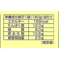 【ロハコ・アスクル限定】国産鶏肉のサグチキンカレー ほうれん草の旨み 1人前・180g 1セット（1個×20）オリジナル レトルト オリジナル