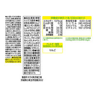 カゴメ 野菜生活100 Smoothie シャインマスカット＆ラ・フランスMix 330ml 1セット（24本）