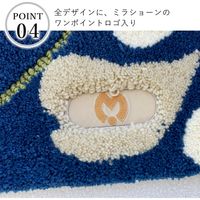 スミノエ ミラショーン 玄関マット アジサイ 90×150cm パープル 4549781243245 1枚