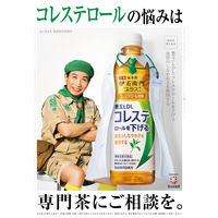 【機能性表示食品】サントリー 伊右衛門プラス コレステロール対策 1L 1セット（24本）