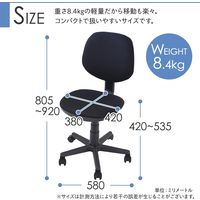 Netforce エルスリー オフィスチェア 軽量 肘無 布張 座面昇降 グレー NF-WLT-2-AW 1脚（直送品）