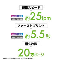 エプソン A3カラーインクジェットプリンター PX-S6710T 大容量インク対応 エコタンク搭載 EPSON