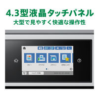 エプソン A3カラーインクジェットプリンターFAX複合機 PX-M6010F 1段給紙トレイ プリント・コピー・スキャン・FAX EPSON