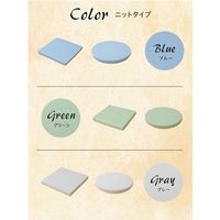 イケヒコ 低反発円形シートクッション セゾン 直径約400×高さ約40mm ブルー 9845855 １セット(4枚入)（直送品）