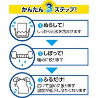 アーテック UVフェイスカバーマスク瞬冷(ブルーグレ―) 日焼け防止 息苦しくない UVカット 51194 1セット(2個)（直送品）