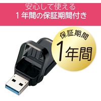 エレコム USBメモリー/USB3.1(Gen1)対応/フリップキャップ式/128GB/ブラック MF-FCU3128GBK 1個