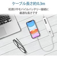 ライトニングケーブル 30cm カラフル A-Lightning ホワイト MPA-FUAL03CWH エレコム 1個（直送品）