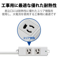 延長コード 電源タップ ハーネスプラグ 5m 3ピン 2個口 マグネット 抜け止め T-WHRM3250LG/RS エレコム 1個（直送品）