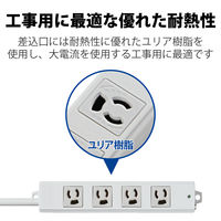 延長コード 電源タップ ハーネスプラグ 5m 3ピン 4個口 マグネット 抜け止め T-WHRM3450LG/RS エレコム 1個