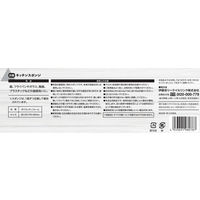 irodori 圧縮抗菌スポンジ グレー 1箱（10個入） 伊藤忠リーテイルリンク