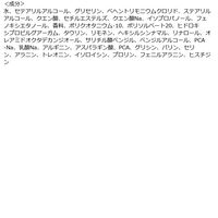 ロレアル パリ ボンドリペア 導入エッセンス 300ml