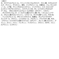 ロレアル パリ ボンドリペア コンディショナー 250ml