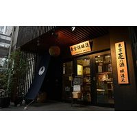 ミガキイチゴ 純米どぶろく 290ml 1本 東京港醸造 GRA　いちご　甘口