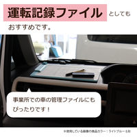 セキセイ 抗菌 クリップボードイエロー AB-3156-50 1枚