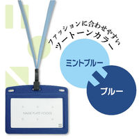 オープン工業 吊り下げ名札 フック式 レザー調 ヨコ 名刺サイズ 青 NL-24P-2 1枚