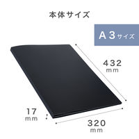 セキセイ クリヤーファイル 高透明 A3 20P 黒台紙入り ブラック KP-5527-60 1冊