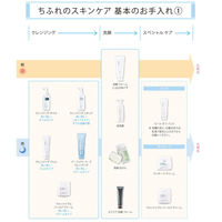 ちふれ化粧品 ウォッシャブルコールドクリームN 詰替用 300g