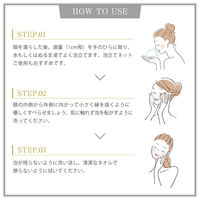 【アウトレット】sesekira（セセキラ） モイストアミノフェイシャルクレンザー 100g 2個 スワン　弱酸性　アミノ酸系　ピーチの香り