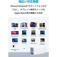 Anker USB充電器 65W 3ポート USB Type-C×2 A×1 PowerPort III 3-Port 65W Pod AC充電器 ホワイト