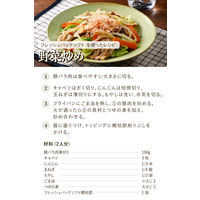 にんべん フレッシュパックソフト 2.5g×12袋入り かつおかれぶし削り 1セット（1個×2）