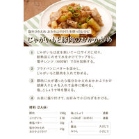 にんべん 塩分ひかえめ おかかふりかけ 胡麻入り 90g 1セット（1袋×3）減塩