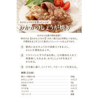 にんべん 釜炊きおかかふりかけ 金胡麻入り 90g 1セット（1個×3）