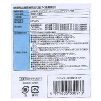浄水器 蛇口取り付けタイプ ロカシャワー 首振りタイプ CP3 ホワイト 約3か月 RSCPSW-3091 1個 クリタック
