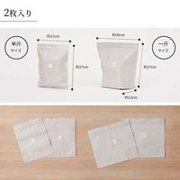 パン 冷凍 保存袋 一斤用 料理教室「ホームメイドクッキング」共同企画 1枚 マーナ