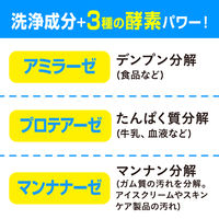 オキシクリーンホワイトリバイブ 500g 1セット（2個） 粉末 酸素系漂白剤 酵素 消臭 黄ばみ 洗濯 上履き シミ ワイシャツ