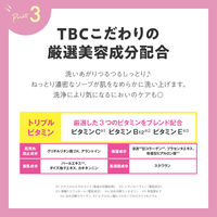 TBC クリーミーボディウォッシュ フレッシュローズ 250g 【泡タイプ】