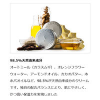 STEAM CREAM（スチームクリーム） UVプロテクション33 75g SPF33PA+++